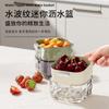 Tazón para Lavar Verduras de Doble Capa Cesta Escurridora Nuevo Estilo Cocina Multifuncional Cesta de Frutas Plato de Frutas de Alto Valor Cesta para Verduras Doméstica para Sala de Estar