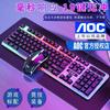 Ratón y teclado con cable para oficina AOC KM150/151, ideal para juegos en casa, portátiles, venta al por mayor