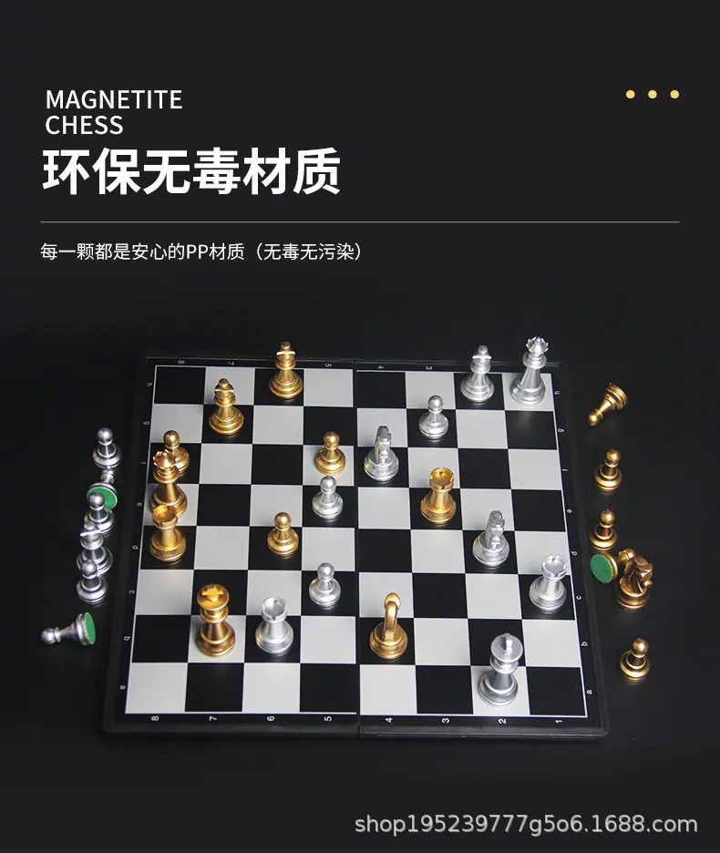 下棋详情_04.jpg