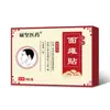 Parches Faciales Tongrentang de Nanjing para Espasmos, Boca Torcida, Ojos Torcidos, Rostro Desigual y Parálisis Facial. Disponible para Dropshipping y Procesamiento, en Stock
