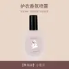 Spray Desodorante para Ropa M2A Fragancia Lychee Rose de Primavera para Mujeres, Aroma Ligero de Larga Duración, Regalo para Bodas y Festival Qixi