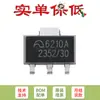 Regulador Lineal LDO Original Me6210A30Pg Sot-89-3 3V 500mA Baja Estática Baja Caída