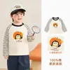 Ropa infantil Kaka Panda: Camiseta de manga larga de algodón puro para niños, camiseta interior para niñas, ropa de otoño para niños, top de otoño para bebé, estilo moderno