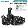Desviador Trasero Shimano Ty200/300/500Tx800 Transmisión Bicicleta de Montaña 6/7 Velocidades