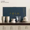 Nuevo juego de té de ceniza para macetas de haz de alta calidad, juego de juego de té kung fu, caja de regalo, regalos de empresa, personalizado