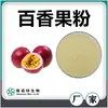 Polvo de Baya de Acai, Polvo Instantáneo Concentrado de Baya de Acai, Ingrediente Alimentario Extracto de Baya de Acai, Suministro de Fuente Snout