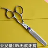 Salão de Barbeiro Tesoura de Corte de Cabelo Profissional, Loja de Cabeleireiro Tesoura Desbastadora Curva Sem Costura de Dentes Planos para Corte de Cabelo