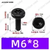 Parafusos para Máquina de Aço Inoxidável 304 Zinco Preto Cilíndricos de Cabeça Fina com Fenda Torx M2~M8 Padrão Nacional Gb6191 Parafusos Torx de Cabeça Fina