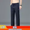Pantalones de Verano Finos para Hombre Emperor Paul, Estilo Casual de Negocios, Modernos, Versátiles, Corte Slim, Elegantes, Lujo Ligero, Gama Alta, Pierna Recta