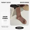 Calcetines de Algodón Puro para Mujer para Otoño e Invierno, Color Sólido, Simples y Versátiles, Calcetines de Tubo Medio de Doble Aguja, Calcetines para Mujer Estilo Ins al por Mayor