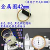 Accesorios para Esfera de Reloj: Cubierta de Reloj, Cabezal de Reloj, Anillo Metálico, Junta, Rodillo, Pulsador, Tornillo de Fijación, Bloqueo de Esfera
