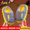 Chinelos de algodão para crianças, unissex, para outono e inverno, com solas macias, design antiderrapante e forro felpudo, adequados para usar em casa, estilo princesa e para combinar com os pais