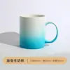 Taza de Color Gradiente Esmaltado, Logo Cultural y Creativo IP Personalizado, Taza de Cerámica Creativa, Regalo Souvenir, Taza para Beber, Personalización para Exportación