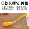 Colherzinha pequena de melamina A5 cor cabo longo colher de plástico imitação de porcelana colher de tempero colher para sopa de ramen com gancho colher louça