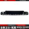 Adecuado para 20-24 Defender Ala Trasera Negro Brillante New Defender Spoiler de Ala Fija Modificado Ensanchado Placa Grande Ala Trasera