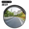 Espejos Convexos de Tráfico, Espejos de Esquina de Carretera, Espejos Convexos Reflectantes Antirrobo, Espejos de Esquina de Garaje, Espejos de Gran Ángulo de Alta Definición para Interiores y Exteriores