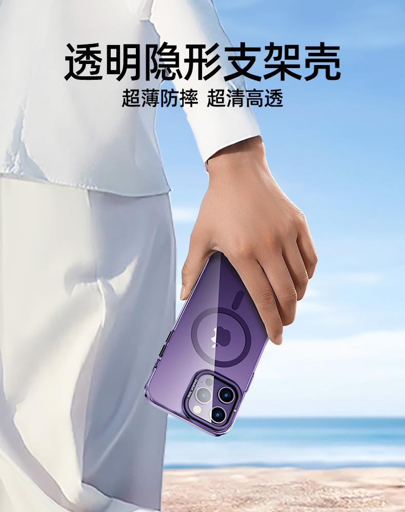 适用苹果15透明磁吸手详情图17