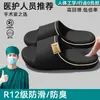 Chinelos Especiais para Sala de Cirurgia Médica para Mulheres 2026 Novo Modelo para Interior Casa Banheiro Silencioso Antiderrapante Doméstico Chinelos de Eva