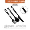 Cuchara de titanio puro con LOGOTIPO personalizado, cuchillo, tenedor, cuchara, palillos para exteriores, hebilla de montañismo, comercio electrónico transfronterizo, vajilla portátil para el hogar, estilo Ins