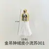 Amapola DIY Resina de Cristal Palabras en Inglés Palabras de Bendición Colgante Llavero Molde de Silicona