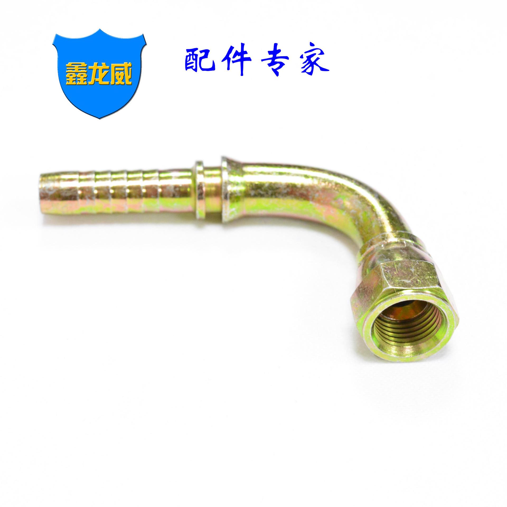 弯美制活接塔咀