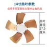 Aspas de Ventilador de Aleación de Aluminio 16 pulgadas Cinco Aspas 18 pulgadas Aspas de Ventilador Aspas de Ventilador Eléctrico
