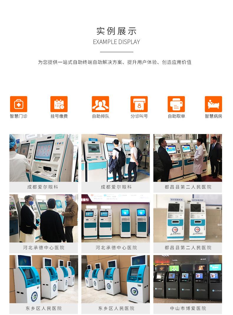 医疗公共详情页尾_08.jpg