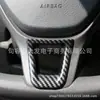 Adecuado para Volkswagen Golf 7 Modificación interior decoración del volante moldura del marco del logotipo del coche Accesorios de lentejuelas pegatinas decorativas