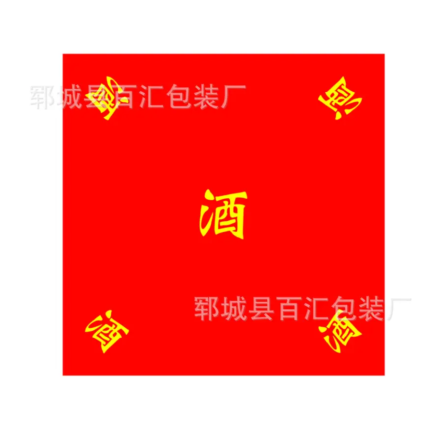 微信图片_20231121081909