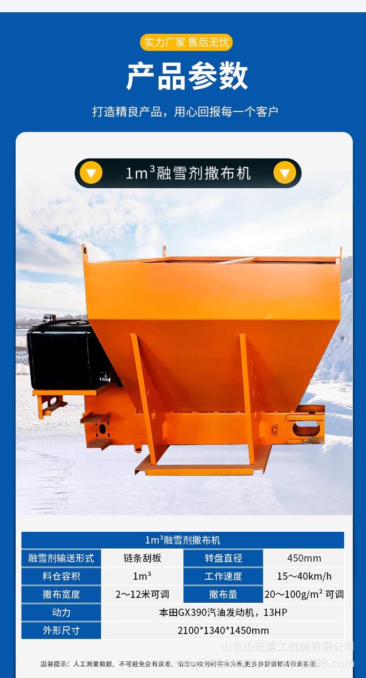 详情图_03_手机端