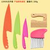 Cuchillo de plástico para frutas para niños, cuchillo de educación temprana para cortar verduras, cuchillo de alimentos complementarios, cuchillo de juguete para pelar melones y frutas, cuchillo de madera para cortar patatas en ondas.