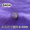 Anillo de 8.0m con Circonia y Diseño de Mariposa Azul, Modelo Nuevo de Xiaohongshu, Popular en Transmisión en Vivo, Productos Transfronterizos Europeos y Americanos
