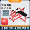 Entrenador de Curl de Piernas Horizontal Gimnasio Estudio Pieza Colgante Especial Hummer Equipo de Fitness para Piernas Estiramiento