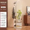 Espejo de Cuerpo Entero Giratorio con Arco, Espejo de Pie para Dormitorio del Hogar, Espejo Grande con Perchero Integrado, Espejo de Vestir Grande