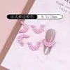 Accesorios para Uñas de Encaje Tallado en Resina Suave Populares Versátiles Dopamina Encaje Francés Falda Accesorios para Uñas Usables Venta al por Mayor