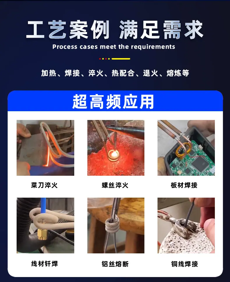 超高频详情-PSD_r20_c1.jpg