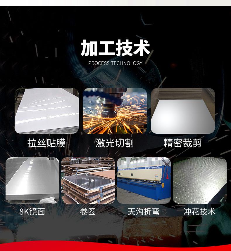 崇德鑫出版-不锈钢管_11.jpg