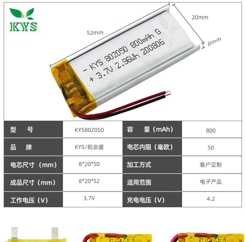 802050详情_04.jpg