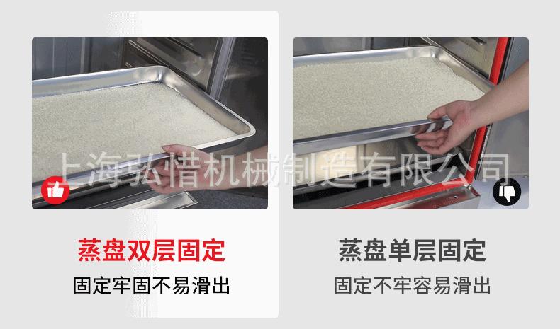 饭盘不掉