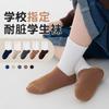 Calcetines Populares para Estudiantes y Niños para Primavera y Otoño, Calcetines Unisex de Media Pantorrilla, Resistentes al Olor, Absorbentes del Sudor, Transpirables, Calcetines Deportivos, Calcetines Bloque de Color