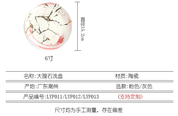 盘子-恢复的_04.gif
