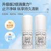 UNYAK Pomada Corporal com Fragrância Antitranspirante Fragrância Duradoura Remoção de Odor das Axilas Frescor Fragrância Corporal Natural Pomada Corporal Antitranspirante