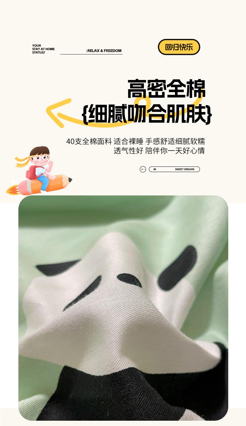 详情_1_04