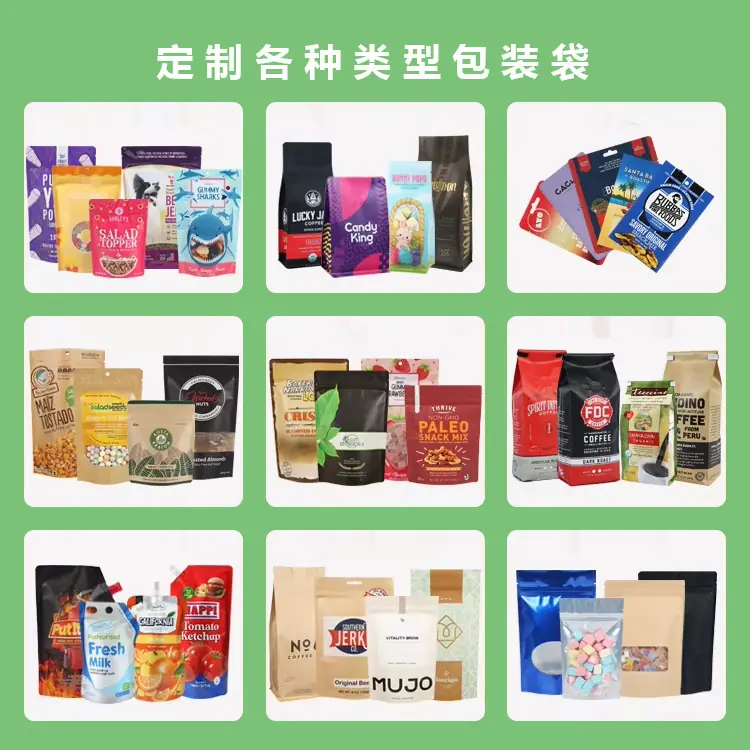 各种产品1