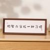 Nuevo marco de fotos de caligrafía de caracteres chinos, venta al por mayor, decoración para sala de estar, estudio, caligrafía y pintura, marco de pintura inspiradora, decoración de mesa, personalización DIY