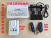 Controlador Sem Trilhos Jingyuan Elétrico Retrátil Porta Universal Placa de Controle de Motor Duplo/Caixa de Controle Controlador de Porta Elétrica