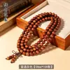 Pulseira de Círculo Único de Jade e Pau-Rosa Birmanês Natural, Joia de Madeira com Contas Budistas Simples e Elegante, Estilo Novo Chinês Fresco e Fashion