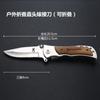 Cuchillo para injertar, cuchillo para brotes, cuchillo de madera, cuchillo para injertar plántulas, cuchillo para injertar árboles frutales, cuchillo de madera para podar, cuchillo para injertar hecho a mano