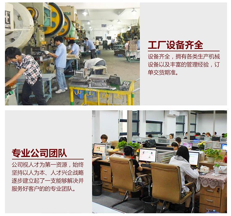 工厂-设备-团队_02