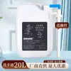 Desinfectante de Manos Té Blanco Botella Grande Tipo Espuma Tipo Bomba Hotel, Bed & Breakfast, Centros Comerciales, Discotecas, Limpieza del Hogar y Retención de Fragancia Desinfectante de Manos